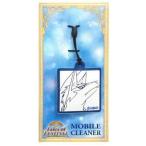 中古モバイル雑貨 [単品] A：ラピード モバイルクリーナー 「テイルズ オブ ファスティバル2012 モバイル