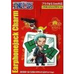 Yahoo! Yahoo!ショッピング(ヤフー ショッピング)中古モバイル雑貨 ゾロ イヤホンジャックチャーム 「ワンピース」