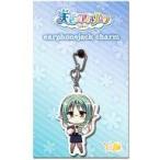 Yahoo! Yahoo!ショッピング(ヤフー ショッピング)中古モバイル雑貨 E.ティア イヤホンジャックチャーム 「天色*アイルノーツ」