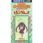 中古モバイル雑貨 中野梓(ちびキャラ) キャラクターメールブロックコレクション3.2 「けいおん!!」