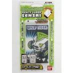 中古モバイル雑貨 SD01：ワイルドタイガー プリントガードSENSAIスマートフォン 「TIGER＆BUNNY」