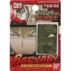 中古モバイル雑貨 バーナビー・ブルックスJr. デコメタ 「TIGER＆BUNNY」