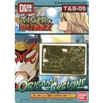 中古モバイル雑貨 折紙サイクロン デコメタ 「TIGER＆BUNNY」