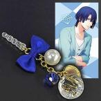Yahoo! Yahoo!ショッピング(ヤフー ショッピング)中古モバイル雑貨 聖川真斗 ジュエルイヤホンジャック 「うたの☆プリンスさまっ♪」