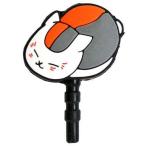 中古モバイル雑貨 ニャンコ先生 イヤホンジャック 「夏目友人帳」 LaLa 2015年10月号付録