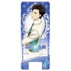 中古スマホ・モバイルスタンド(アクリル) 漣朔也(華桜会) モバイルスタンド キャラモード 「スタミュ」