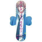 中古スマホ・モバイルスタンド(その他) 多賀敦史 スマホパッチスタンド 「初恋モンスター」