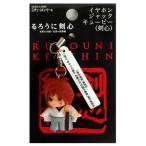 中古モバイル雑貨 佐藤健(緋村剣心) イヤホンジャックキューピー 「映画 るろうに剣心 京都大火編/伝説の最期編」