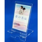 中古スマホ・モバイルスタンド(アクリル) [単品] 立花瀧＆宮水三葉(組紐) モバイル・スタンド 「DV