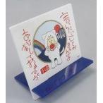 中古モバイル雑貨 [単品] チーム8 モバイルスタンド 「AKB48 チーム8 2018年 15000円福袋」 同梱品