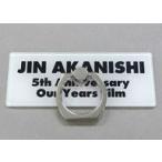 中古モバイル雑貨 赤西仁 スマホリング 「JIN AKANISHI 5th Anniversary Our Years Film」