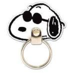 中古モバイル雑貨 ジョー・クール マルチリング 「PEANUTS(SNOOPY)」