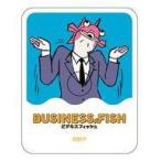 中古モバイル雑貨 魚脇タイ スマホリング 「ビジネスフィッシュ」