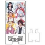 中古スマホ・モバイルスタンド(アクリル) 01.コマ割りデザイン(通常) スマキャラスタンド 「LISTENERS リスナーズ」