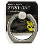 ショッピング仮面ライダーW 中古モバイル雑貨 仮面ライダーバルキリー 「仮面ライダーゼロワン・仮面ライダーW×animatecafe トレーディングスマホリング」