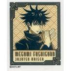 中古モバイル雑貨 伏黒恵 「呪術廻戦PLAZA in ロフト トレーディング蒔絵シール」