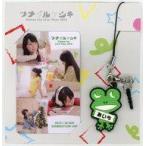 中古モバイル雑貨 伊藤かな恵 メッセージカード+イヤホンジャックチャーム(名古屋) 「伊藤かな恵 L
