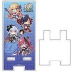 中古スマホ・モバイルスタンド(アクリル)