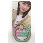 中古モバイル雑貨 遠藤さくら(乃木坂46) 乃木恋限定彼
