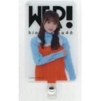 中古モバイル雑貨 高瀬愛奈 ランダムフォンタブ 「日