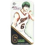 中古携帯ジャケット・カバー 緑間真太郎 iPhone4/iPhone4s対応 キャラクタージャケット 「黒子のバスケ」