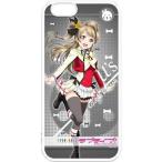 中古携帯ジャケット・カバー 南ことり iPhone6カバー キャラモード 「ラブライブ!」