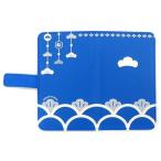 Yahoo! Yahoo!ショッピング(ヤフー ショッピング)中古携帯ジャケット・カバー カラ松 ふりむきゅん 手帳型スマートフォンケース 「おそ松さん」