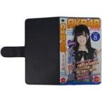 中古携帯ジャケット・カバー 永野芹佳(チーム8) 個別