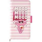 中古 ボーダー マルチフリップカバー M+ 「Care Bears-ケアベア-」