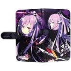 中古携帯ジャケット・カバー カグヤ 手帳型スマホケース(iPhone＆Andloid対応 Lサイズ) 「絆