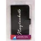 中古携帯ジャケット・カバー 乃木坂46 手帳型スマホケース 「乃木坂46 真夏の全国ツアー2019」