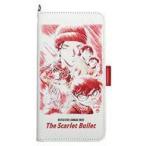 中古携帯ジャケット・カバー ティザービジュアル マルチスマートフォンケース 「劇場版 名探偵コナン 緋色の弾丸」