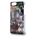 中古携帯ジャケット・カバー 01.キービジュアルデザイン ハードケース(iPhone6/6s/7/8兼用) 「ソマリと森の神様」