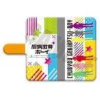 中古携帯ジャケット・カバー A.集合(シルエット) 手帳型スマホケース(マルチL) 「厨病激発ボーイ」