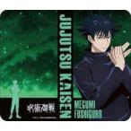 中古携帯ジャケット・カバー 伏黒恵 手帳型スマホケース(M) 「呪術廻戦」