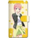 中古携帯ジャケット・カバー デザイン01(中野一花) ブックスタイルスマホケース Mサイズ 「五等分の花嫁∬」