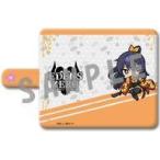 中古携帯ジャケット・カバー デザインE(ホムラ) 手帳型スマホケース(マルチL) 「EDENS ZERO」