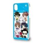 中古携帯ジャケット・カバー 01.集合デザイン(ミニキャラ) ハードケース(iPhoneX/XS兼用) 「青い鳥文庫」