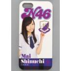中古携帯ジャケット・カバー 新内眞衣(乃木坂46) スマ