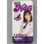 中古携帯ジャケット・カバー 斎藤ちはる(乃木坂46) ス