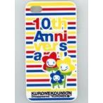 中古携帯ジャケット・カバー 堀江由衣 iPhoneケース(iPhone4/4S対応) 「堀江由衣 黒ネコ集会 Vol.10 10th