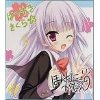 中古紙製品その他(キャラクター) 玉樹桜 原画家サイン入りイラストシート 「PCソフト はつゆきさくら」 早期予約特典
