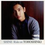 中古紙製品(男性) チャンミン(東方神起) ジャケットサイズカード 「CD SHINE/Ride on」 初回限定特典