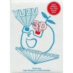 中古紙製品(男性) ゆず 3Dミニフォトブック 「オフィシャルファンクラブ ゆずの輪」 2010年度会員継続特典