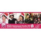 中古紙製品(男性) デザインチケット(ピンク) 「Original Entertainment Paradise ”おれパラ” 2010」 先