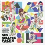 中古雑貨 おそ松さん 描き下ろしアナザージャケット 「CD SIX SHAME FACES 〜今夜も最高!!!!!!〜」