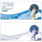 中古紙製品(キャラクター) 桐嶋郁弥 一筆箋 「映画 ハイ☆スピード!-Free! Starting Days-」