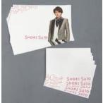 中古紙製品(男性) 佐藤勝利 レターセット 「JOHNNYS’ ALL STARS ISLAND」