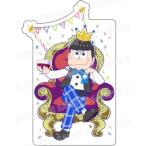 中古紙製品(キャラクター) カラ松 6つ子のハッピーバースデーカード(封筒＆シール付) 「おそ松さん」