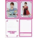 中古紙製品(女性) 高木紗友希(Juice=Juice) バースデーカード 2017年Hello! Projectオフィシャルショップ限定